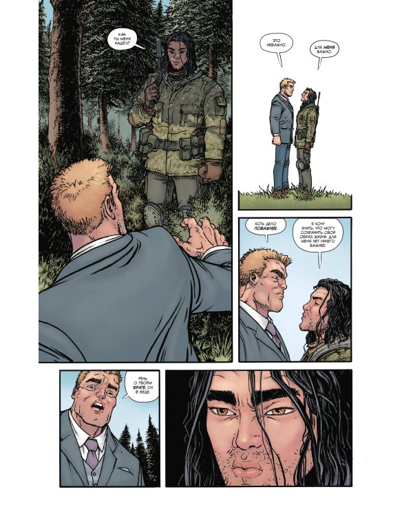 Умри!Умри!Умри!