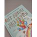 Дополнительное изображение книги «От двух до пяти»