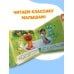 Дополнительное изображение книги «Середина сосиски. Котёнок по имени Гав»