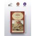 Игра в бисер