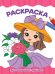РАСКРАСКА А4 эконом. ДЛЯ МАЛЕНЬКИХ ПРИНЦЕСС