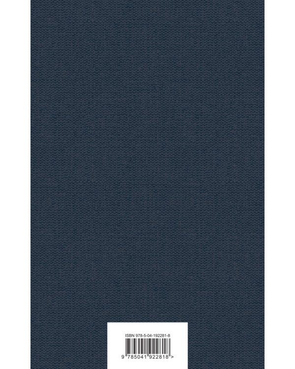 Нашествие монголов (комплект из 2-х книг: "Чингисхан", "Батый")