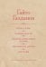 Обложка книги «Вечер у Клэр. Ночные дороги. Призрак Александра Вольфа. Эвелина и её друзья. Рассказы» — Газданов Гайто Иванович, ISBN 9785171912918
