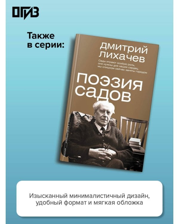 Введение в буддизм