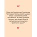 Дыхание по Стрельниковой для тех, кому за...и не только