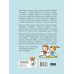 Дополнительное изображение книги «От двух до пяти»