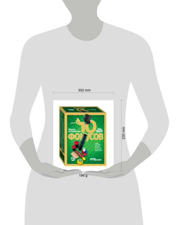 Игра Школа волшебства "10 фокусов" зеленый (в блоке 12 шт.)