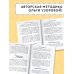 Антидиктанты по русскому языку 1-4 класс
