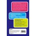 Психология. Воспитание по Фабер и Мазлиш Как говорить с детьми, чтобы они учились