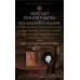 Дорогие книги. Эксклюзив. Коллекция "Великие личности" Томас Мор. Утопия