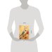 Книга для записи рецептов (Птица с красными ягодами)