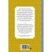 Чтение - лучшее учение (Азбука) Городок в табакерке