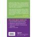 Психология. Искусство быть родителем. Советуют профессионалы (обложка) Мама рядом! Главный секрет первого года жизни