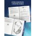 Дилогия «Королевство ледяных сердец» (в подарочном оформлении)