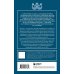 Мифы России. Подарочный комплект из 5 книг