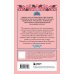 Мифы России. Подарочный комплект из 5 книг