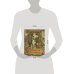 Дополнительное изображение книги «Лизелотта спасает Новый Год»