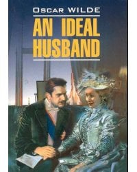 SelectedPlays Wilde O. An ideal husband (Уальд О. Идеальный муж) Кн.д/чт.на англ.яз.,неадаптир.