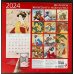Шедевры японского искусства. Календарь настенный на 2024 год (300х300 мм)