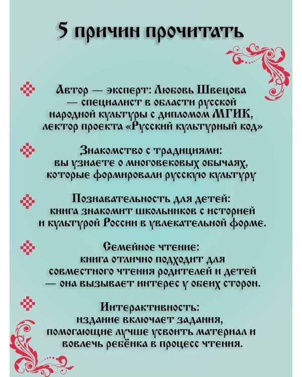 Деревенские хлопоты. Книга-путешествие с заданиями и иллюстрациями