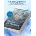 Письма из Гималаев. Под редакцией Сергея Бойко