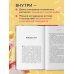 Призрак любви. Женщины в погоне за ускользающим счастьем
