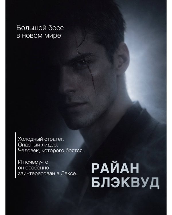 Черный Белый
