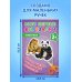 Мои первые вырезалки. Животные