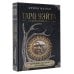 Таро Уэйта для начинающих ведьм: символика, значения, расклады
