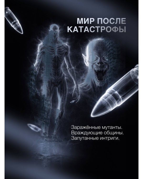 Черный Белый