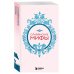 Мифы России. Подарочный комплект из 5 книг