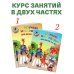 Изучаю мир вокруг: для детей 5-6 лет. Ч. 1