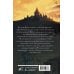 Фэнтези славянского мира. Русский взгляд Воин забвения. Гранитный чертог