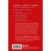 Почти на нуле. Как преодолеть последствия эмоционального пренебрежения родителей