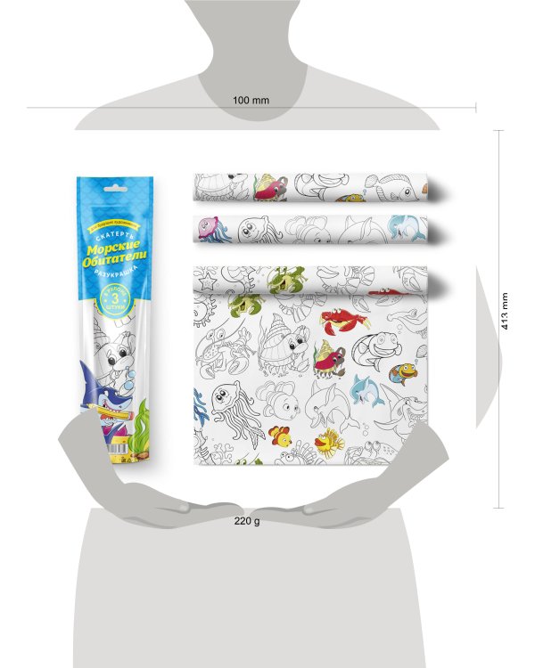 Скатерть ButtenFilm 1100х3600х0,060 25/1 белый Скатерть Морские обитатели 1