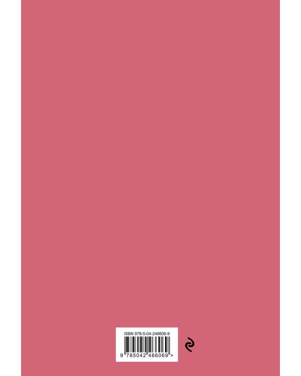 Дополнительное изображение книги «Дают - бери, не дают - отбери! Ежедневник недатированный (А5, 72 л.)»