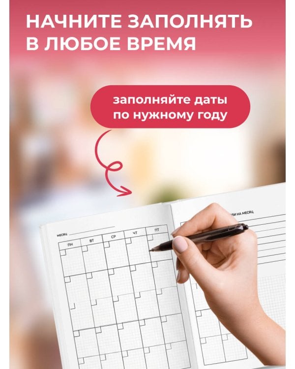 Дополнительное изображение книги «Дают - бери, не дают - отбери! Ежедневник недатированный (А5, 72 л.)»
