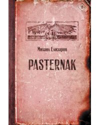 Pasternak