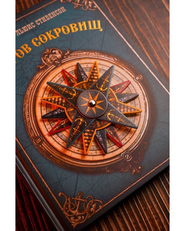 Дополнительное изображение книги «Остров сокровищ»