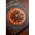 Дополнительное изображение книги «Остров сокровищ»
