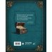 Дополнительное изображение книги «Остров сокровищ»