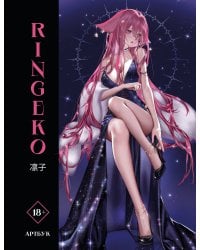 Артбук Ringeko