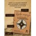 Дополнительное изображение книги «Остров сокровищ»