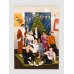 В КЛЕТКУ Блокнот "Happy New Tear"