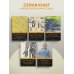 Дополнительное изображение книги «Путешествие хирурга по телу человека»