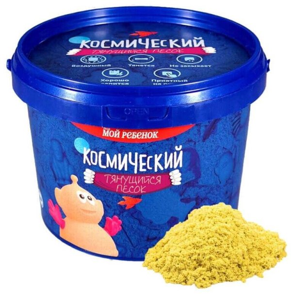 Космический песок (Волшебный мир) Игрушки в Наборах "Космический песок, тянущийся, желтый 500г"