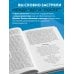 Дополнительное изображение книги «Жизнь между мирами. Как найти ресурс в себе, когда все вокруг разваливается»