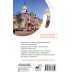Нижний Новгород и окрестности. Маршруты для путешествий