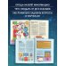 Дополнительное изображение книги «Искусственный интеллект»