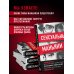 Profiling. Искусство вычислять преступников Сексуальные маньяки. Психологические портреты и мотивы